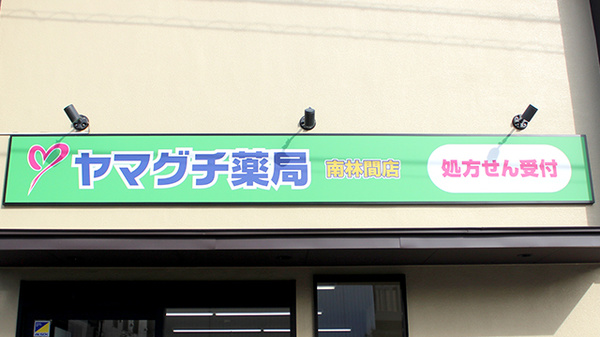 看板