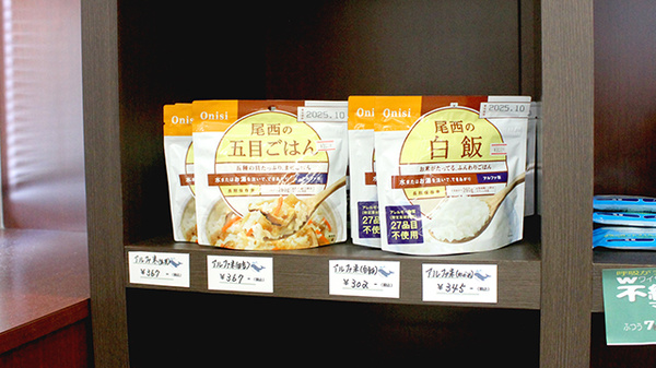 くじら薬局の健康食品