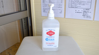 あさひ調剤薬局の感染予防対策