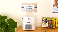 くすのき薬局　朝日の感染予防対策