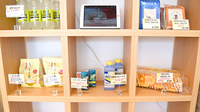 くすのき薬局　朝日の雑貨品
