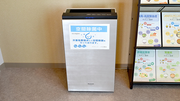 いなほ薬局の感染予防対策