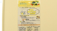 どりむ薬局の相談対応