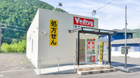V・drug　美濃わらび薬局の外観