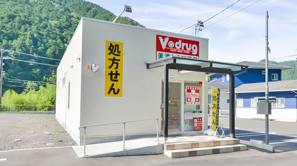 V・drug　美濃わらび薬局の外観