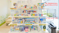 フタツカ薬局　小束台の一般医薬品