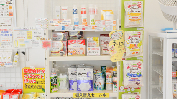 フタツカ薬局　小束台の健康食品