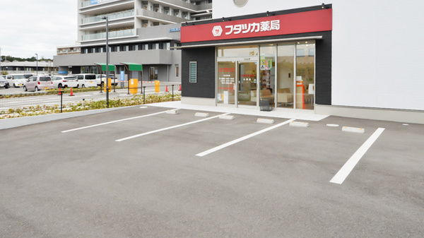 フタツカ薬局　小束台の駐車場