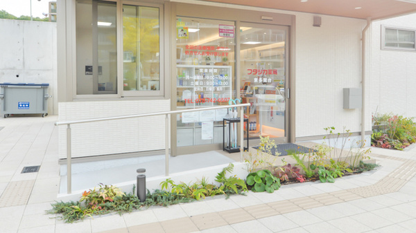 フタツカ薬局　東多聞台の入口