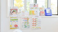 フタツカ薬局　東多聞台の冊子