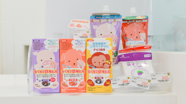 フタツカ薬局　東多聞台の雑貨品
