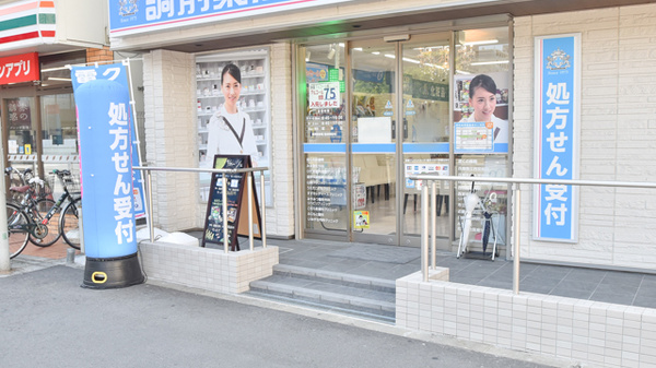 調剤薬局日本メディカルシステム 阪神西宮店の入口