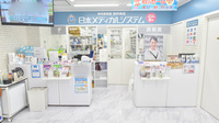 調剤薬局日本メディカルシステム 阪神西宮店の受付/カウンター
