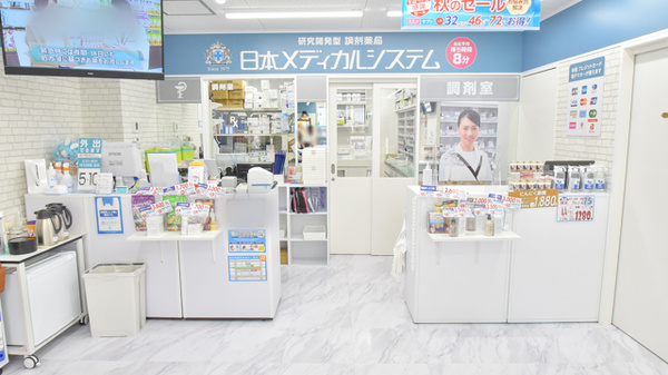調剤薬局日本メディカルシステム 阪神西宮店の受付/カウンター