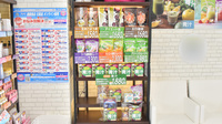 調剤薬局日本メディカルシステム 阪神西宮店の健康食品