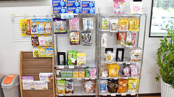 とちぎ薬局芳賀店の健康食品
