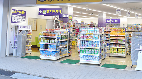ウェルパーク薬局新所沢西口店の入口