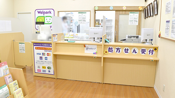 ウェルパーク薬局新所沢西口店の受付/カウンター
