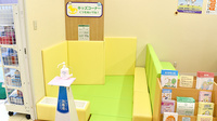 ウェルパーク薬局新所沢西口店のキッズ用設備