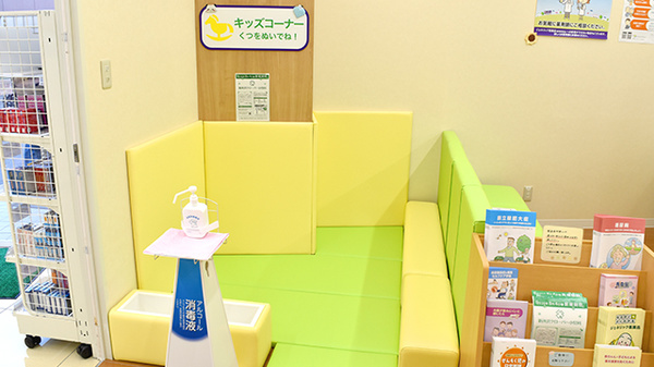 ウェルパーク薬局新所沢西口店のキッズ用設備