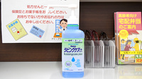 アイ・プラス薬局吉成店の感染予防対策