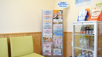 アイ・プラス薬局吉成店の冊子