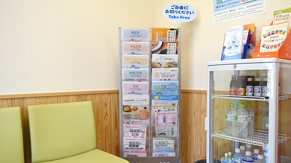 アイ・プラス薬局吉成店の冊子