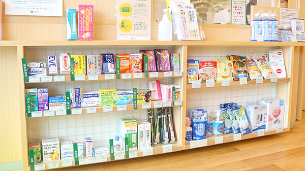 薬樹薬局　北池袋の一般医薬品