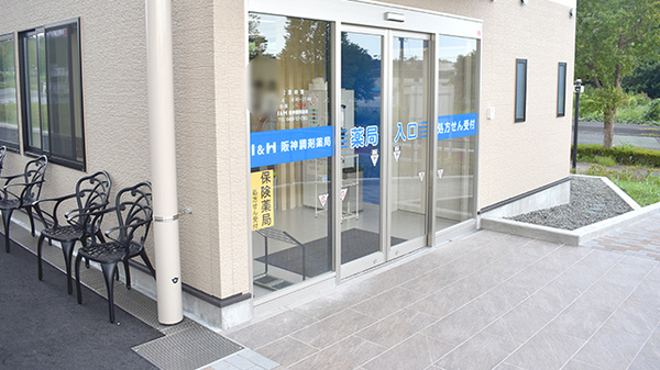 阪神調剤薬局　湘南藤沢店の入口