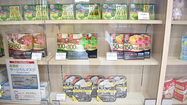 阪神調剤薬局　湘南藤沢店の健康食品