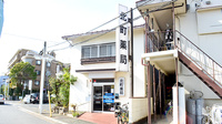 北町薬局の外観