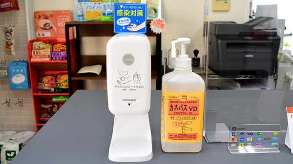 北町薬局の感染予防対策