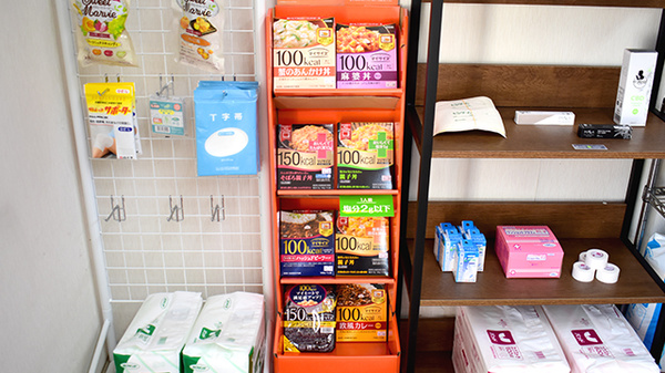 北町薬局の健康食品