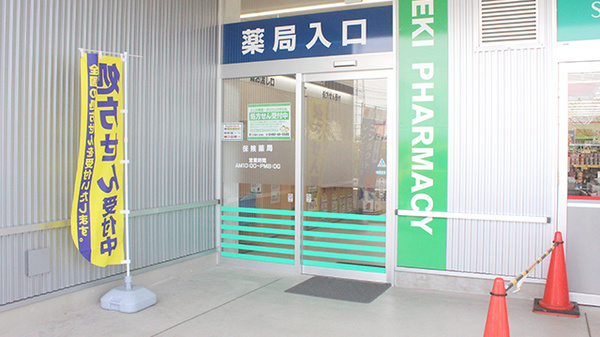 入口