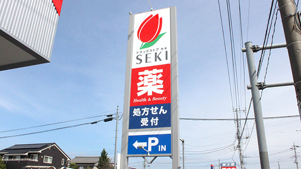看板