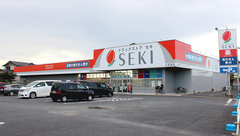 セキ薬局　久喜東２号店の外観
