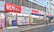 ココカラファイン薬局　金町店の外観