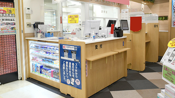 ココカラファイン薬局　古市駅前店の受付/カウンター