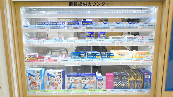 ココカラファイン薬局　古市駅前店の一般医薬品