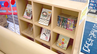 ハッピー調剤薬局青森浪岡店の書籍