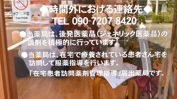対応サービス一覧