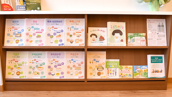 冊子