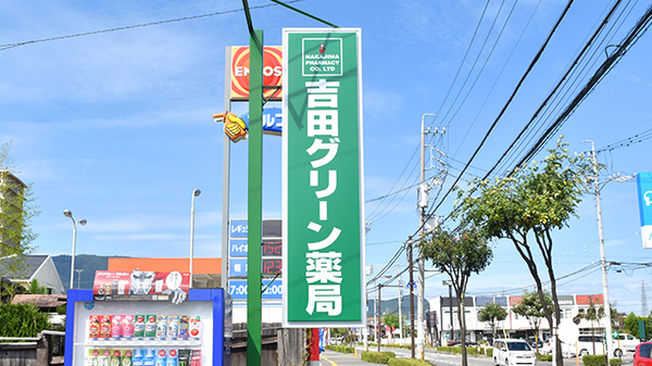 看板