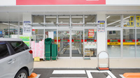 スギ薬局　敦賀病院前店の入口