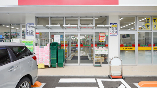 スギ薬局　敦賀病院前店の入口