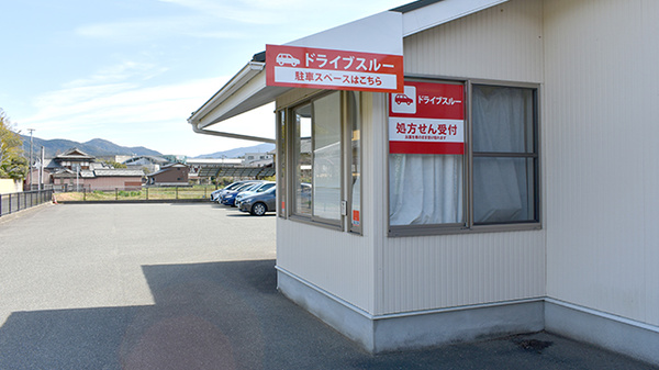 新生堂薬局　久山店のドライブスルー