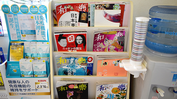 新生堂薬局　久山店の書籍