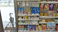 新生堂薬局　久山店の一般医薬品