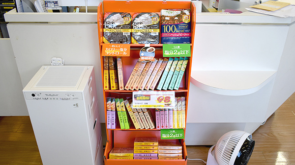 新生堂薬局　久山店の健康食品