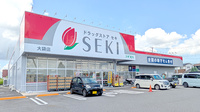 セキ薬局　大袋店の外観